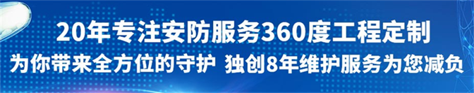 成(chéng)都小区(qū)监控安装(zhuāng) 成都小区监(jiān)控安装
