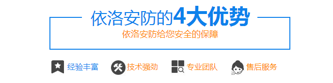 成都监控维护公(gōng)司 成都监控维护(hù)公司