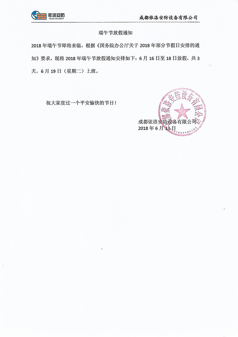 &#29233;&#28216;&#25103;&#20307;&#32946;&#40;&#20013;&#22269;&#41;&#20307;&#32946;&#23448;&#26041;&#32593;&#31449;